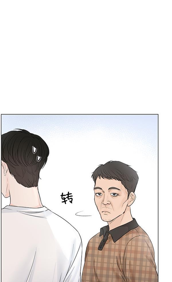 所以和黑粉结婚了韩漫全集-第72话无删减无遮挡章节图片 