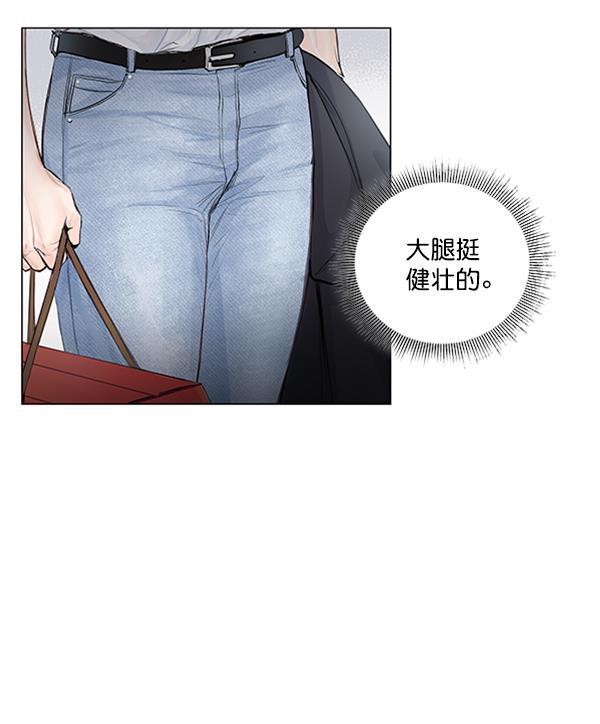 所以和黑粉结婚了韩漫全集-第72话无删减无遮挡章节图片 