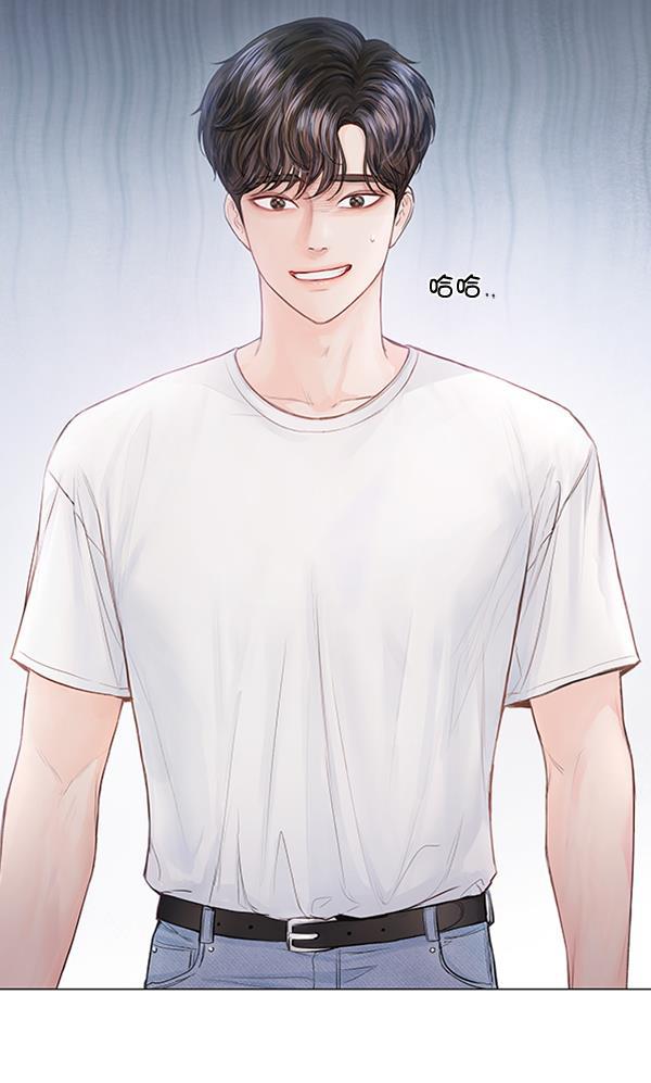 所以和黑粉结婚了韩漫全集-第72话无删减无遮挡章节图片 