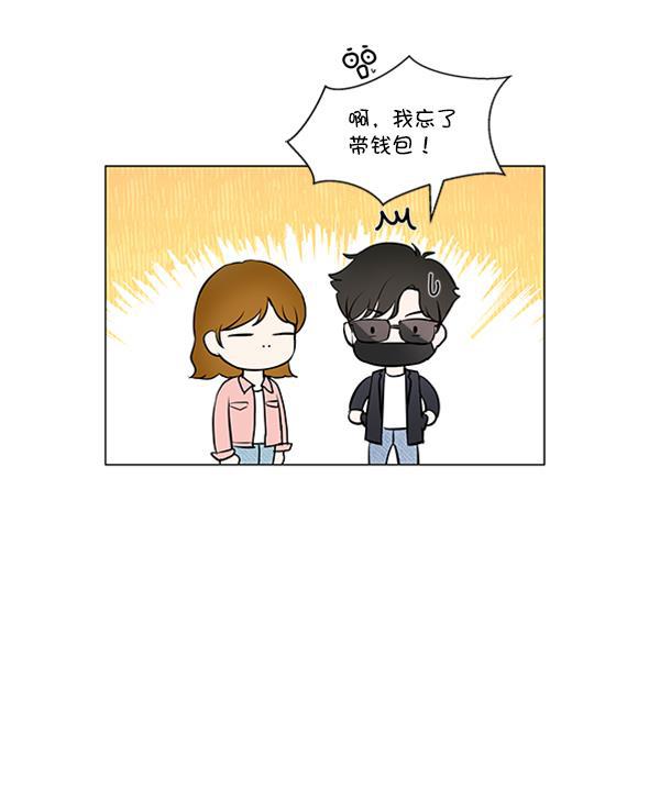 所以和黑粉结婚了韩漫全集-第72话无删减无遮挡章节图片 