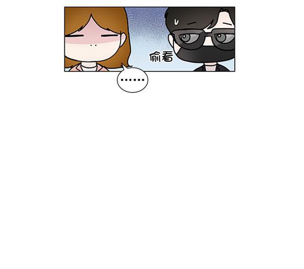 所以和黑粉结婚了韩漫全集-第72话无删减无遮挡章节图片 