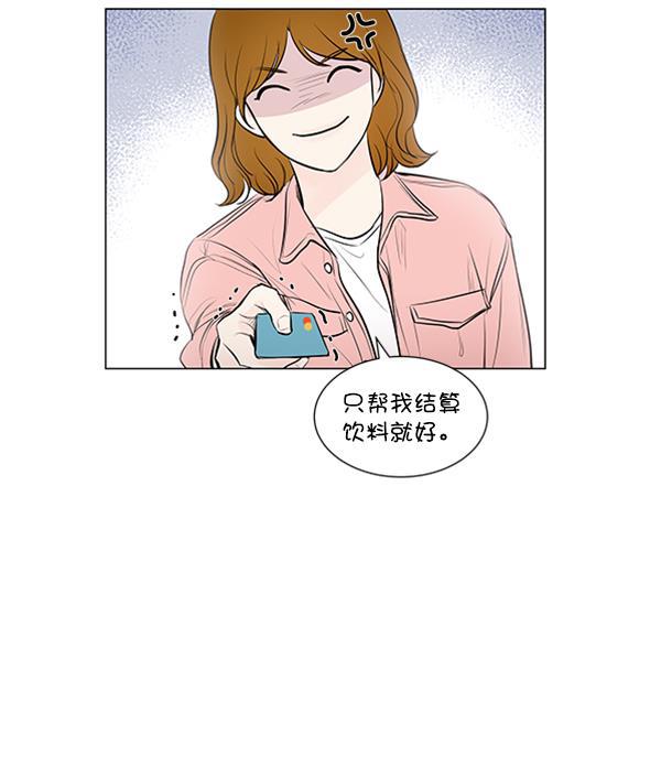所以和黑粉结婚了韩漫全集-第72话无删减无遮挡章节图片 