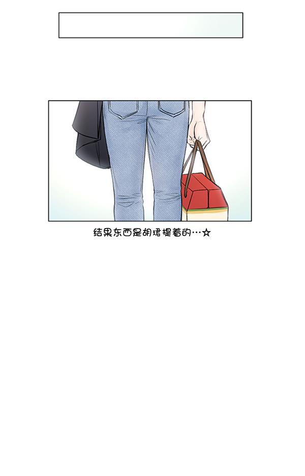 所以和黑粉结婚了韩漫全集-第72话无删减无遮挡章节图片 
