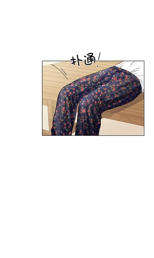 所以和黑粉结婚了韩漫全集-第73话无删减无遮挡章节图片 
