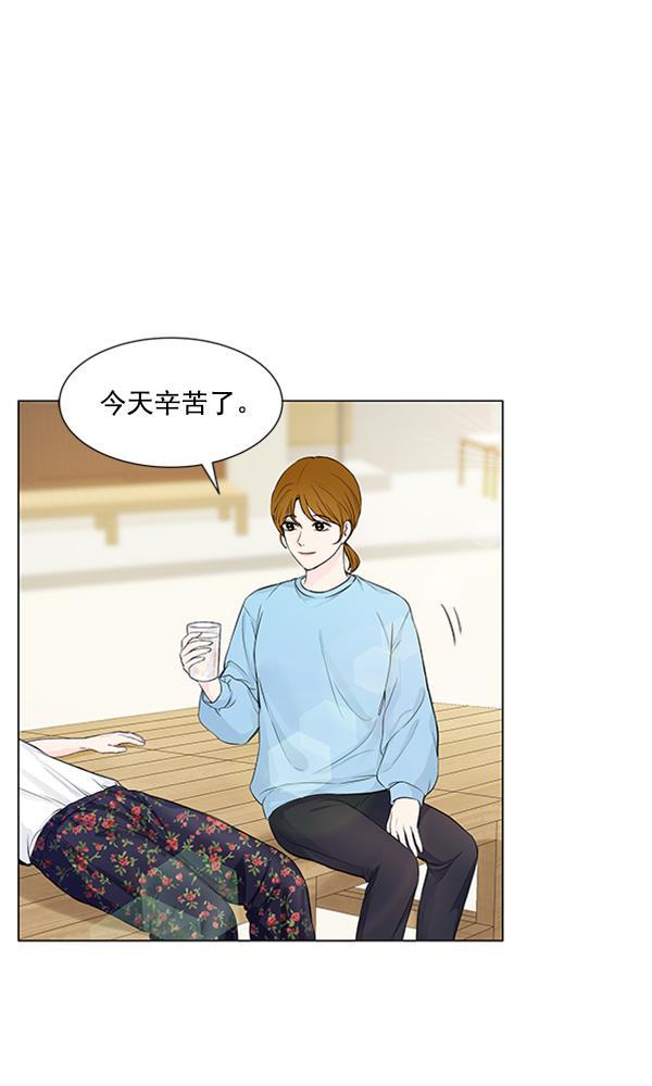 所以和黑粉结婚了韩漫全集-第73话无删减无遮挡章节图片 