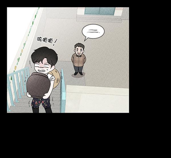 所以和黑粉结婚了韩漫全集-第73话无删减无遮挡章节图片 