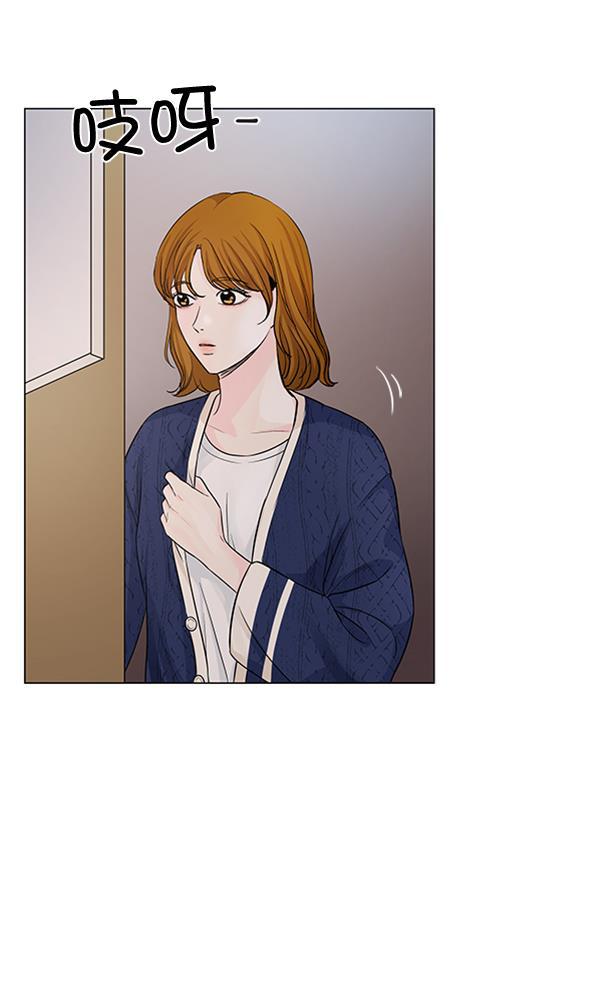 所以和黑粉结婚了韩漫全集-第73话无删减无遮挡章节图片 