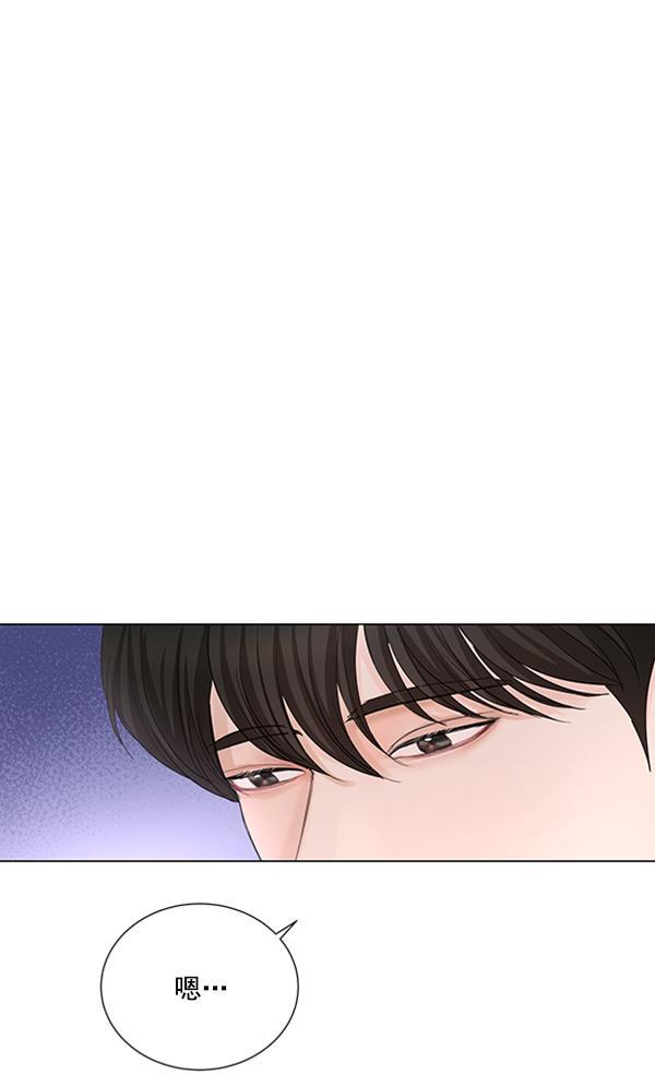 所以和黑粉结婚了韩漫全集-第73话无删减无遮挡章节图片 