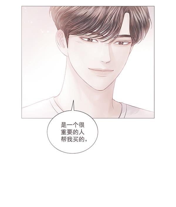 所以和黑粉结婚了韩漫全集-第73话无删减无遮挡章节图片 