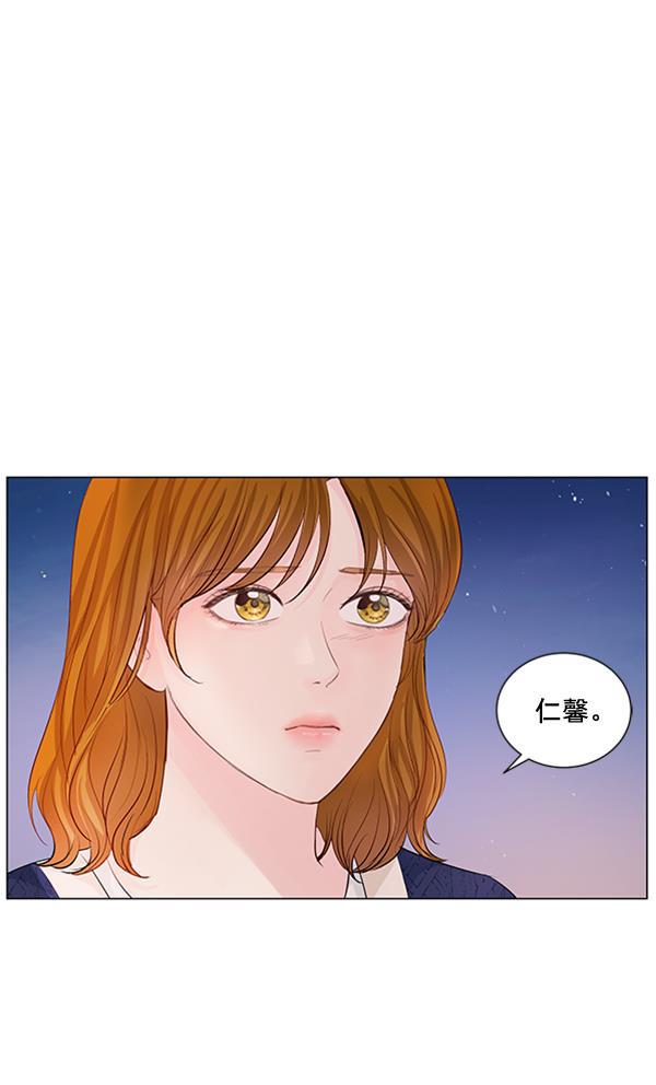 所以和黑粉结婚了韩漫全集-第73话无删减无遮挡章节图片 