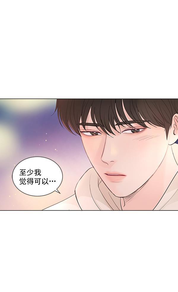 所以和黑粉结婚了韩漫全集-第73话无删减无遮挡章节图片 
