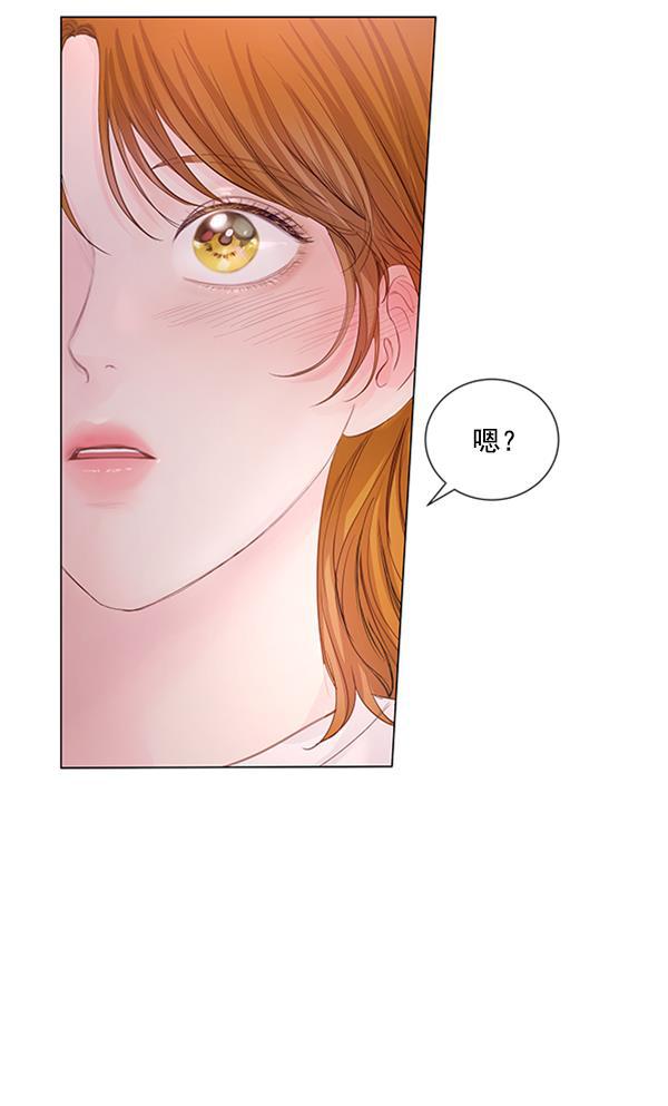 所以和黑粉结婚了韩漫全集-第73话无删减无遮挡章节图片 