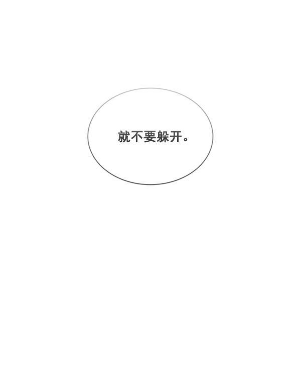 所以和黑粉结婚了韩漫全集-第73话无删减无遮挡章节图片 
