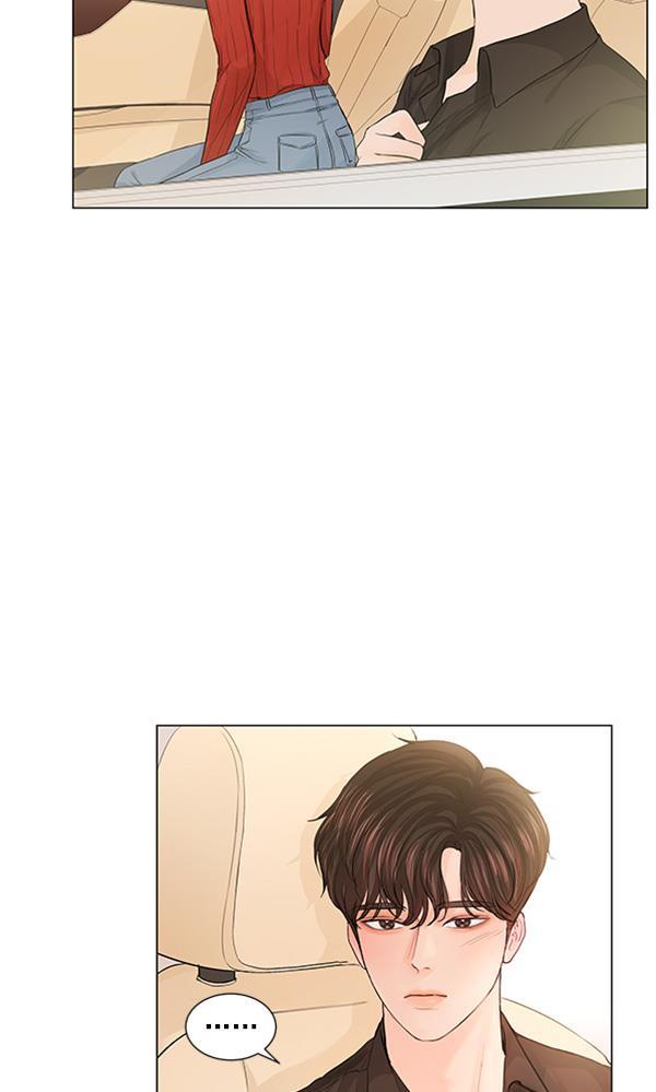 所以和黑粉结婚了韩漫全集-第75话无删减无遮挡章节图片 