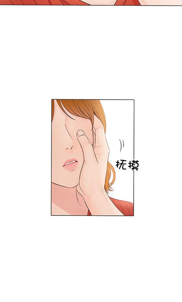 所以和黑粉结婚了韩漫全集-第75话无删减无遮挡章节图片 