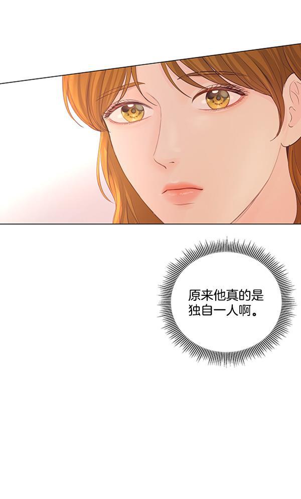 所以和黑粉结婚了韩漫全集-第75话无删减无遮挡章节图片 