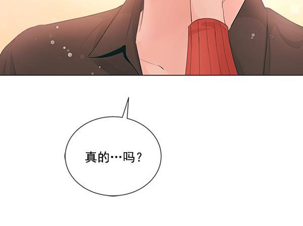 所以和黑粉结婚了韩漫全集-第75话无删减无遮挡章节图片 