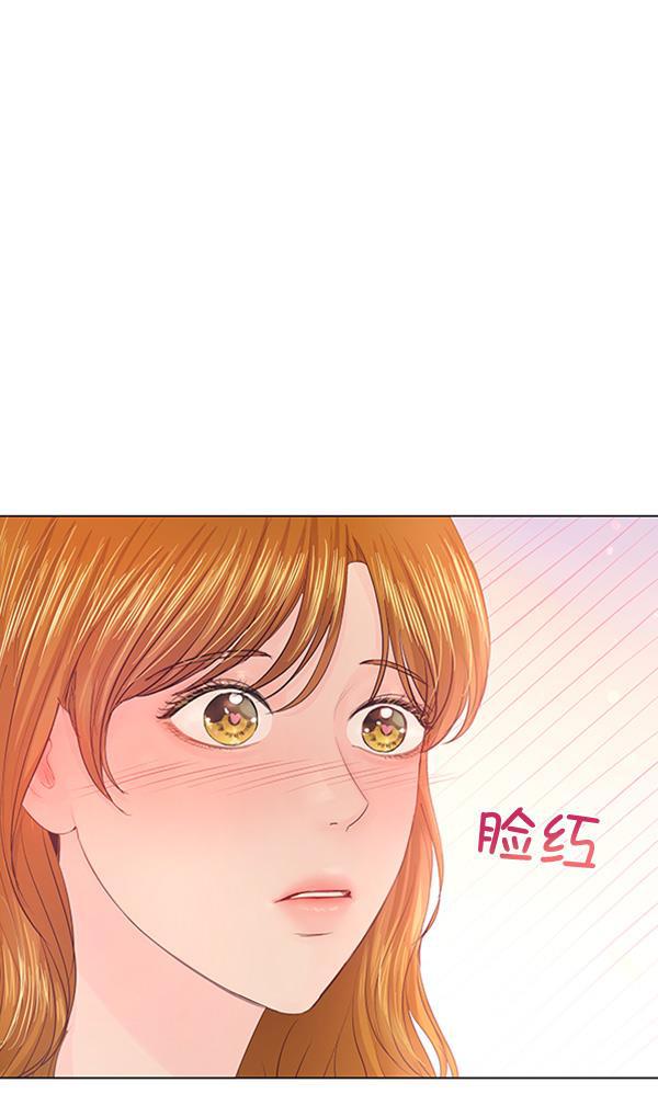 所以和黑粉结婚了韩漫全集-第75话无删减无遮挡章节图片 