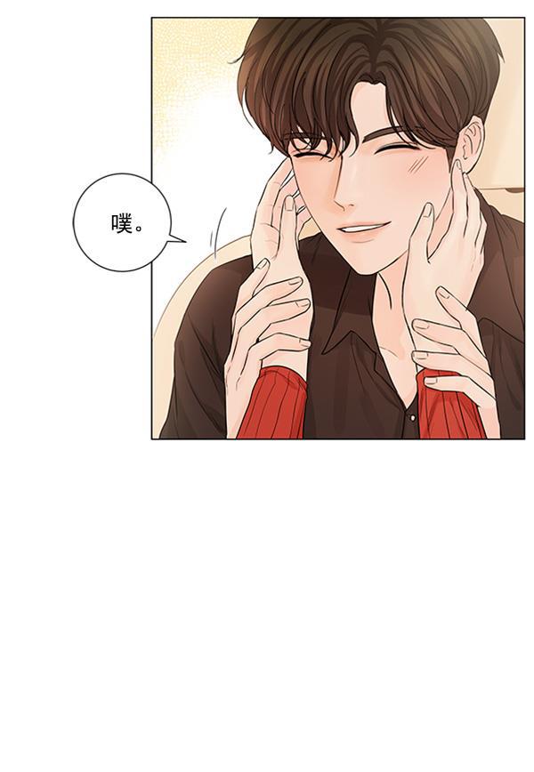 所以和黑粉结婚了韩漫全集-第75话无删减无遮挡章节图片 