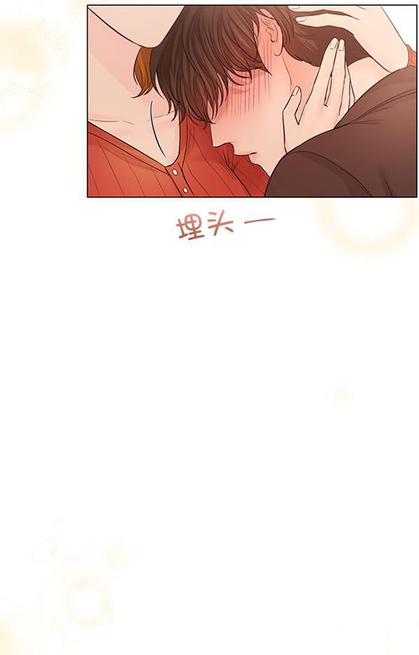 所以和黑粉结婚了韩漫全集-第75话无删减无遮挡章节图片 