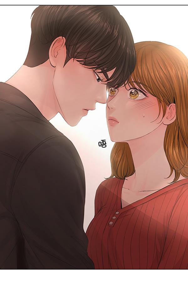 所以和黑粉结婚了韩漫全集-第75话无删减无遮挡章节图片 