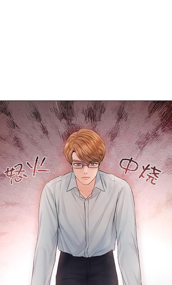 所以和黑粉结婚了韩漫全集-第75话无删减无遮挡章节图片 
