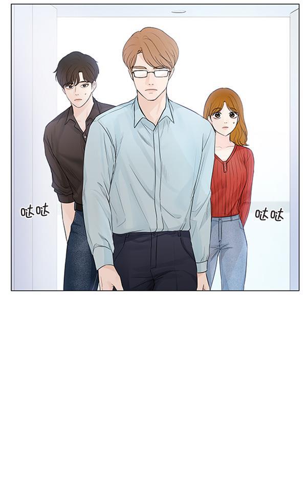 所以和黑粉结婚了韩漫全集-第75话无删减无遮挡章节图片 