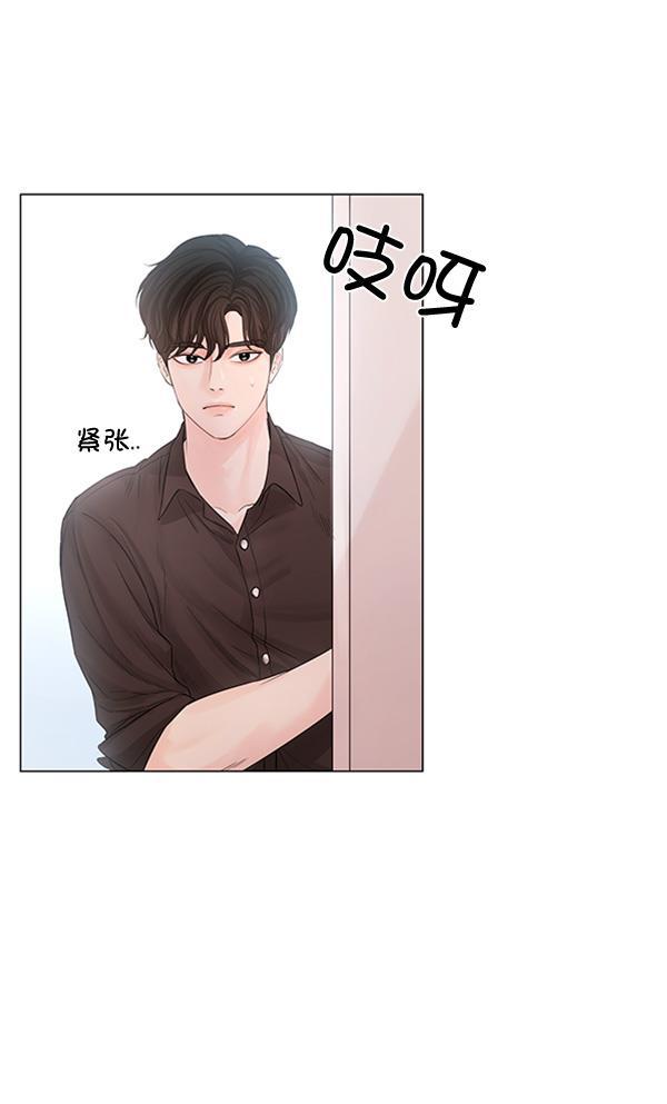 所以和黑粉结婚了韩漫全集-第75话无删减无遮挡章节图片 
