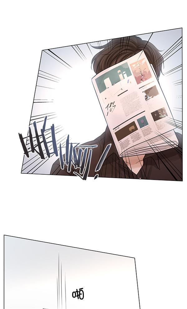 所以和黑粉结婚了韩漫全集-第75话无删减无遮挡章节图片 