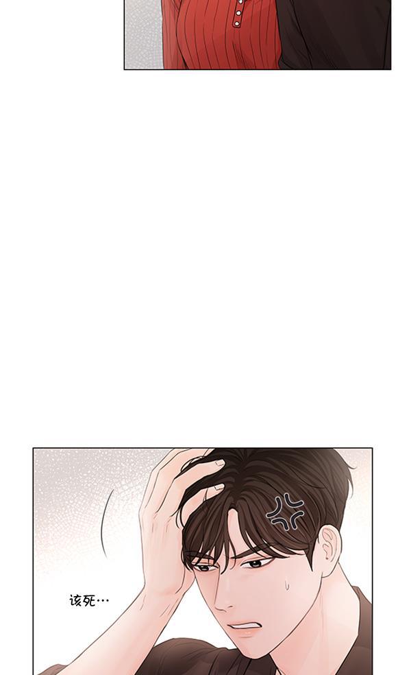 所以和黑粉结婚了韩漫全集-第75话无删减无遮挡章节图片 