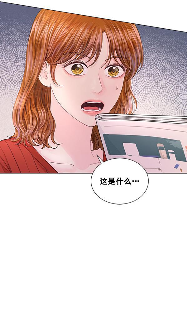 所以和黑粉结婚了韩漫全集-第76话无删减无遮挡章节图片 