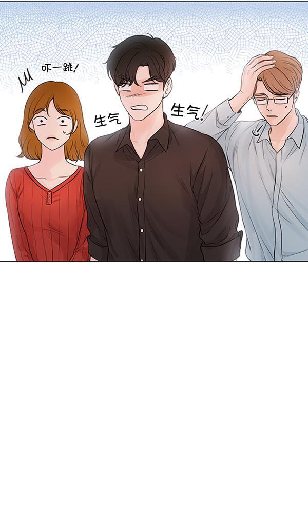 所以和黑粉结婚了韩漫全集-第76话无删减无遮挡章节图片 