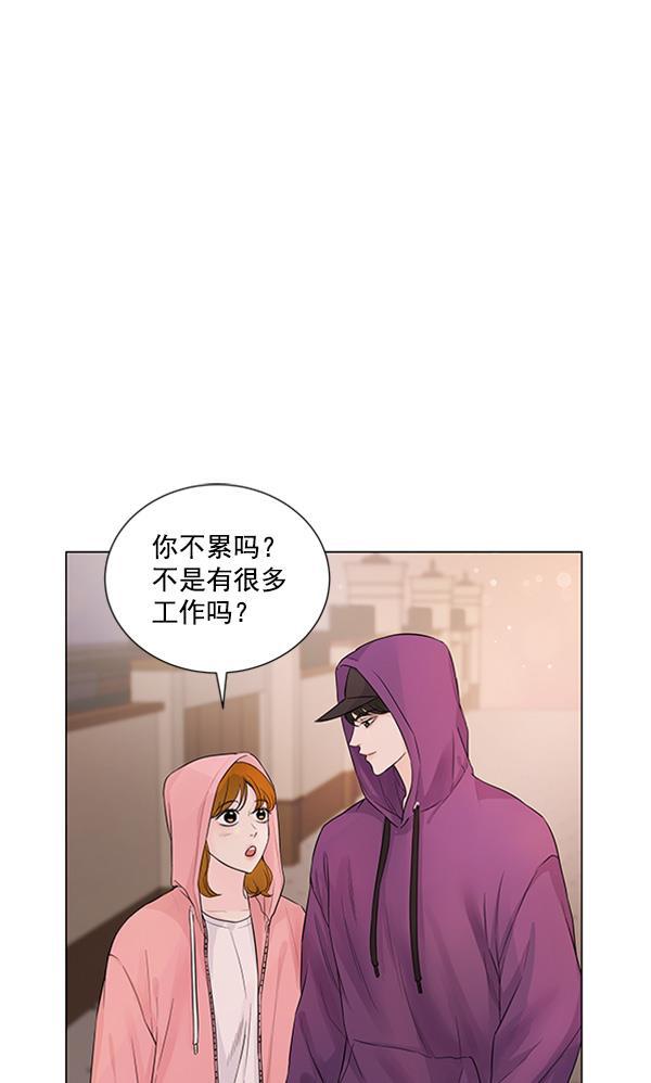 所以和黑粉结婚了韩漫全集-第76话无删减无遮挡章节图片 