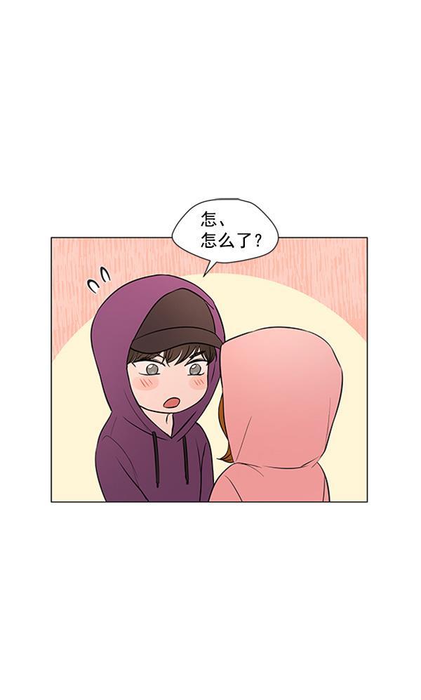 所以和黑粉结婚了韩漫全集-第76话无删减无遮挡章节图片 
