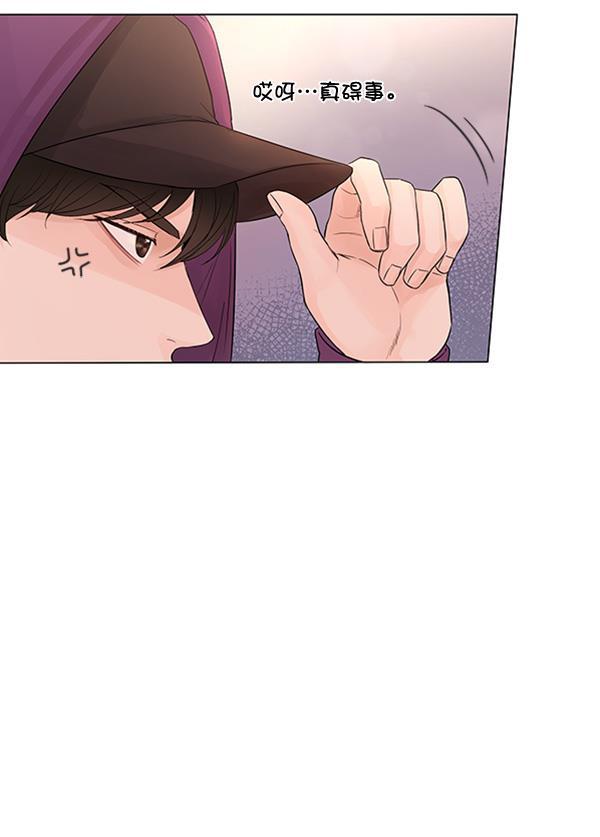 所以和黑粉结婚了韩漫全集-第76话无删减无遮挡章节图片 