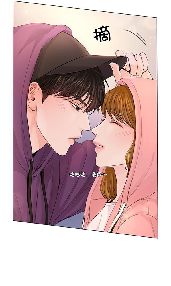 所以和黑粉结婚了韩漫全集-第76话无删减无遮挡章节图片 