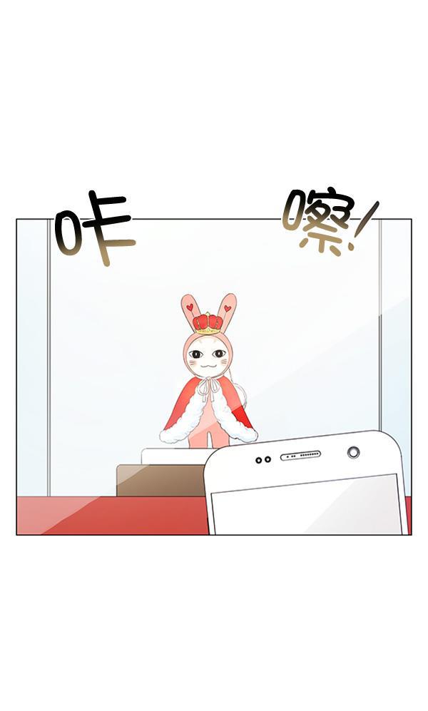 所以和黑粉结婚了韩漫全集-第77话无删减无遮挡章节图片 