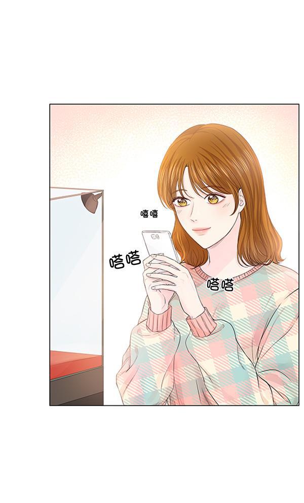 所以和黑粉结婚了韩漫全集-第77话无删减无遮挡章节图片 