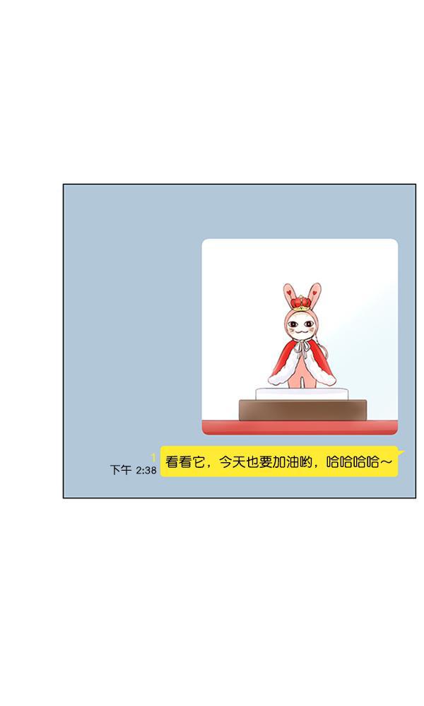 所以和黑粉结婚了韩漫全集-第77话无删减无遮挡章节图片 