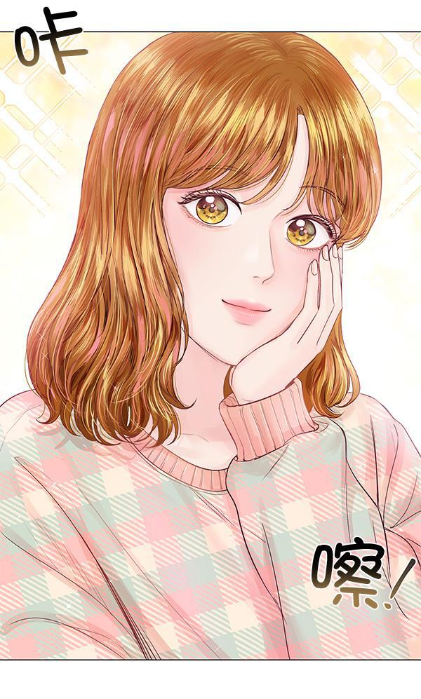 所以和黑粉结婚了韩漫全集-第77话无删减无遮挡章节图片 