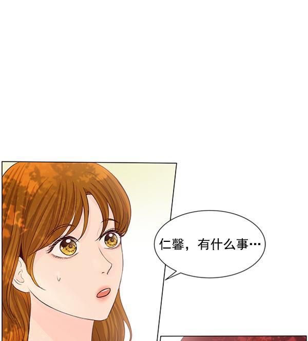 所以和黑粉结婚了韩漫全集-第77话无删减无遮挡章节图片 