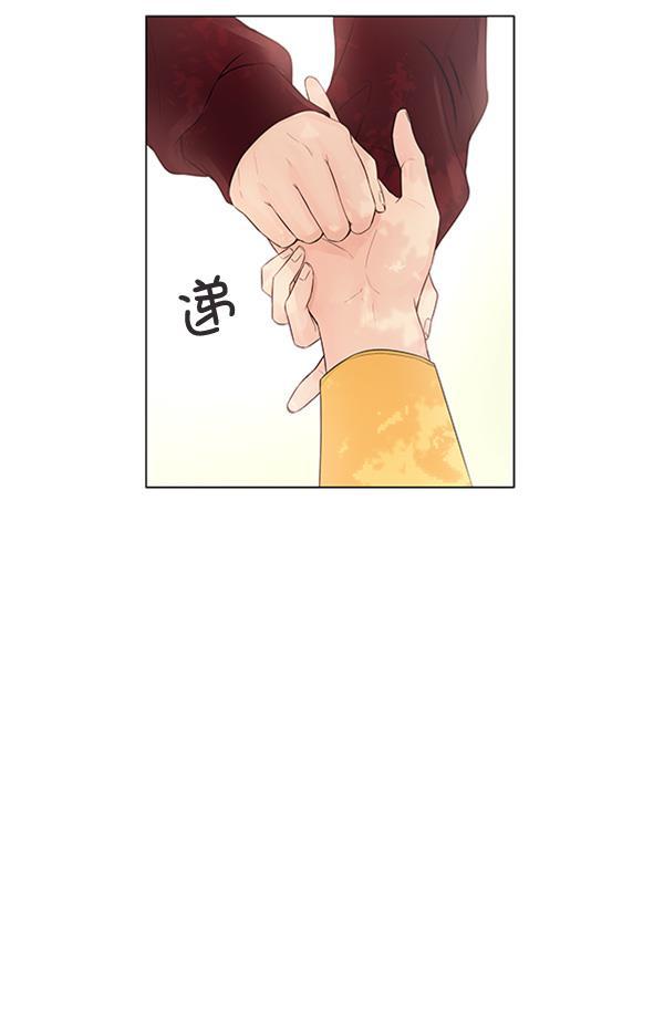 所以和黑粉结婚了韩漫全集-第77话无删减无遮挡章节图片 