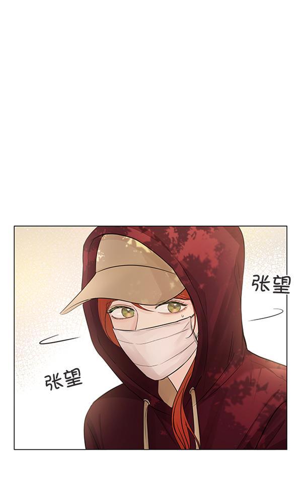 所以和黑粉结婚了韩漫全集-第77话无删减无遮挡章节图片 