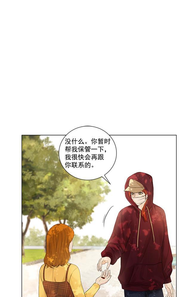 所以和黑粉结婚了韩漫全集-第77话无删减无遮挡章节图片 