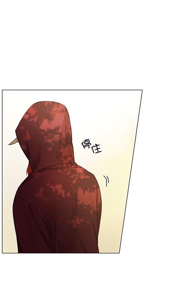 所以和黑粉结婚了韩漫全集-第77话无删减无遮挡章节图片 
