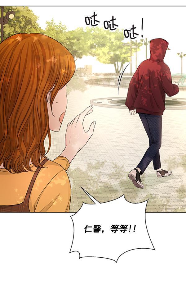 所以和黑粉结婚了韩漫全集-第77话无删减无遮挡章节图片 