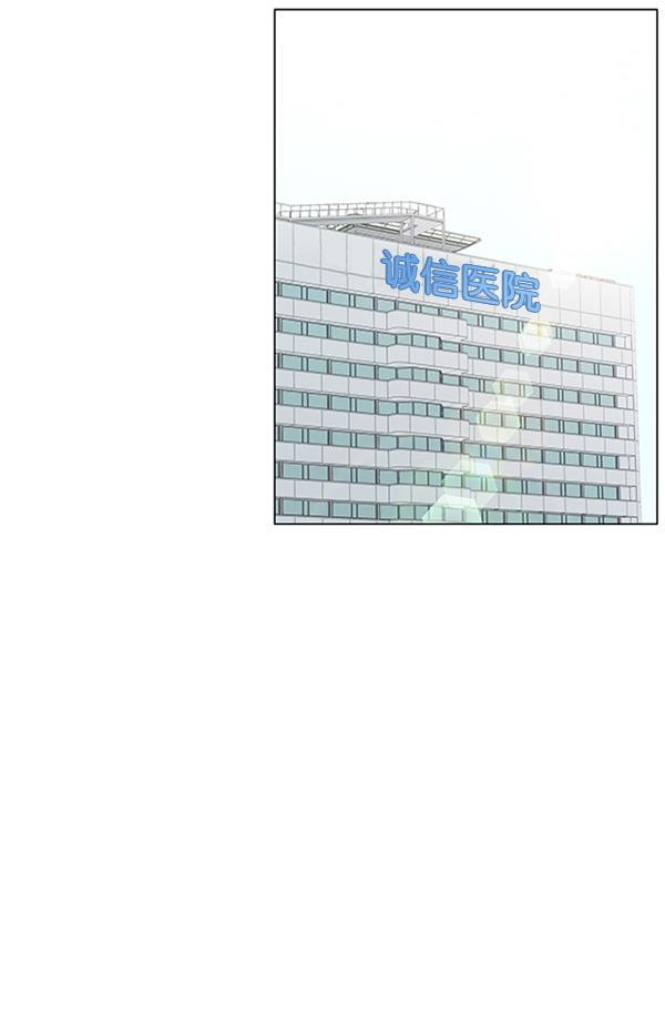 所以和黑粉结婚了韩漫全集-第77话无删减无遮挡章节图片 