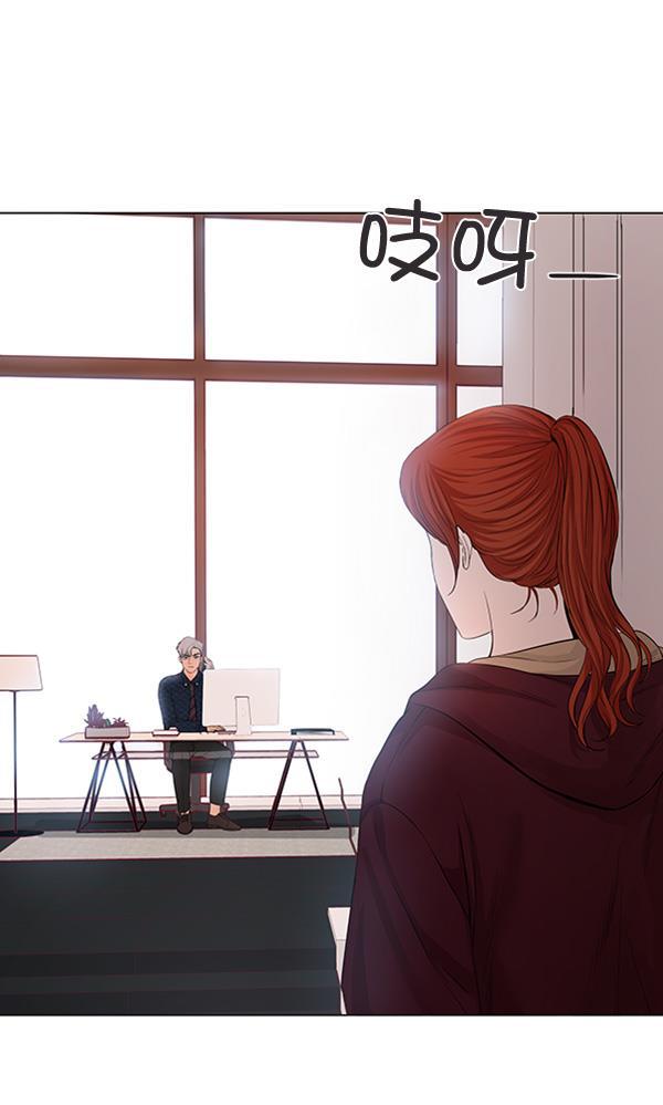 所以和黑粉结婚了韩漫全集-第77话无删减无遮挡章节图片 