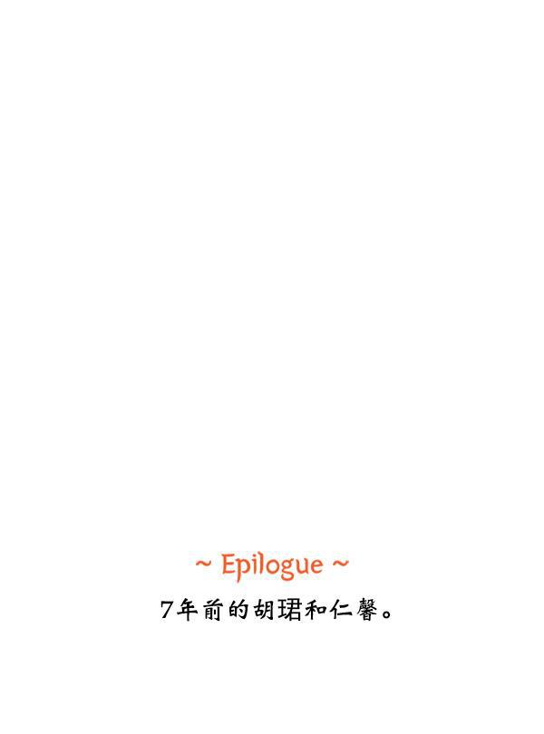 所以和黑粉结婚了韩漫全集-第77话无删减无遮挡章节图片 
