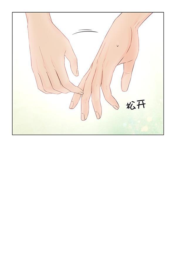所以和黑粉结婚了韩漫全集-第77话无删减无遮挡章节图片 
